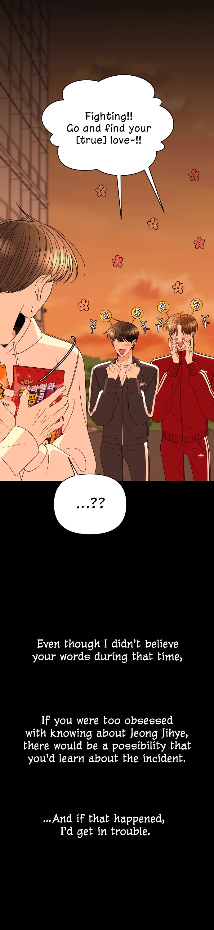 Please Show Up! Chapter 52 page 32 - Chapter 52