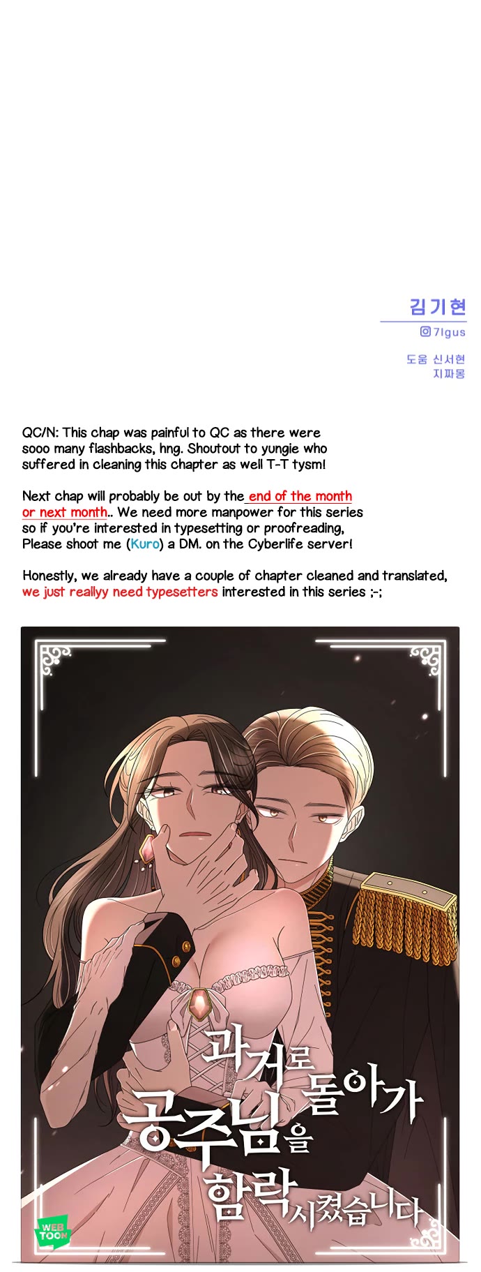 Please Show Up! Chapter 52 page 76 - Chapter 52