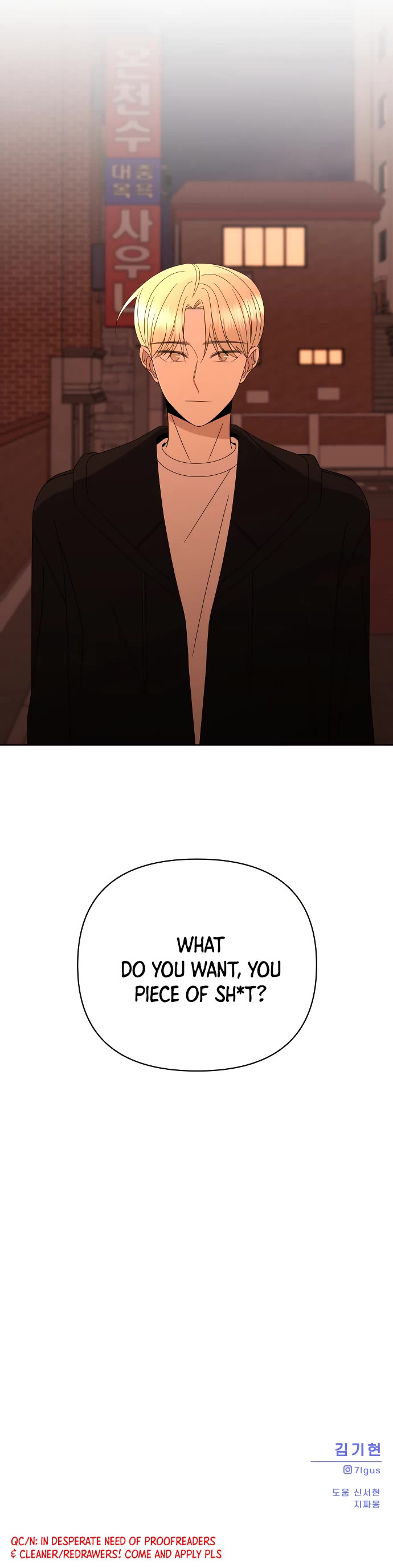 Please Show Up! Chapter 54 page 58 - Chapter 54