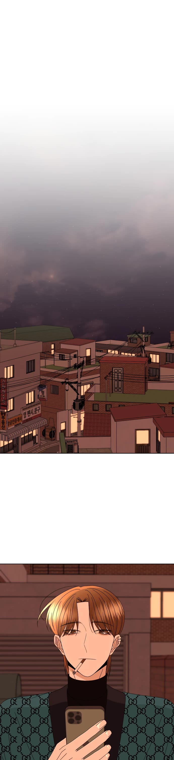 Please Show Up! Chapter 55 page 1 - Chapter 55