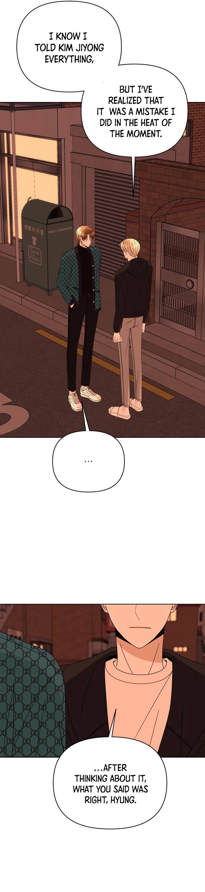 Please Show Up! Chapter 55 page 10 - Chapter 55