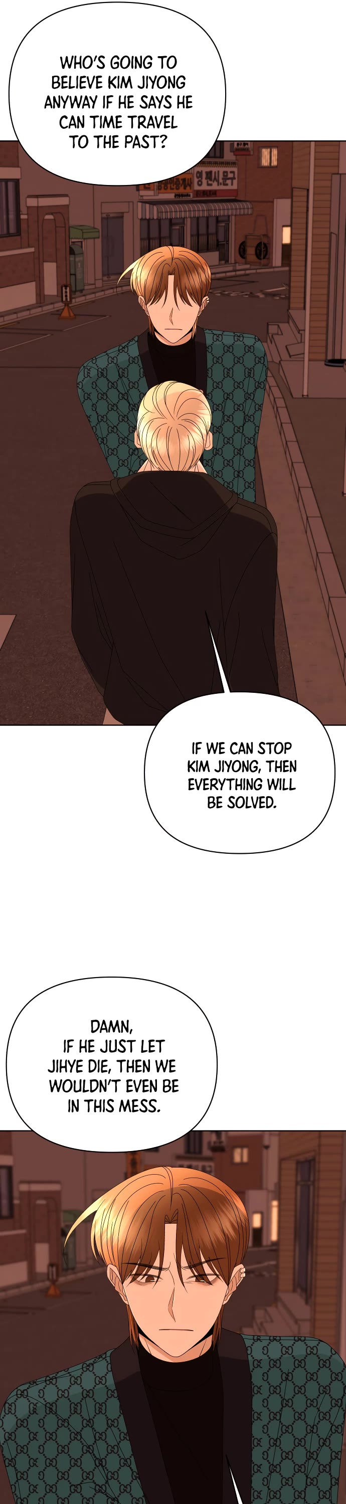 Please Show Up! Chapter 55 page 16 - Chapter 55
