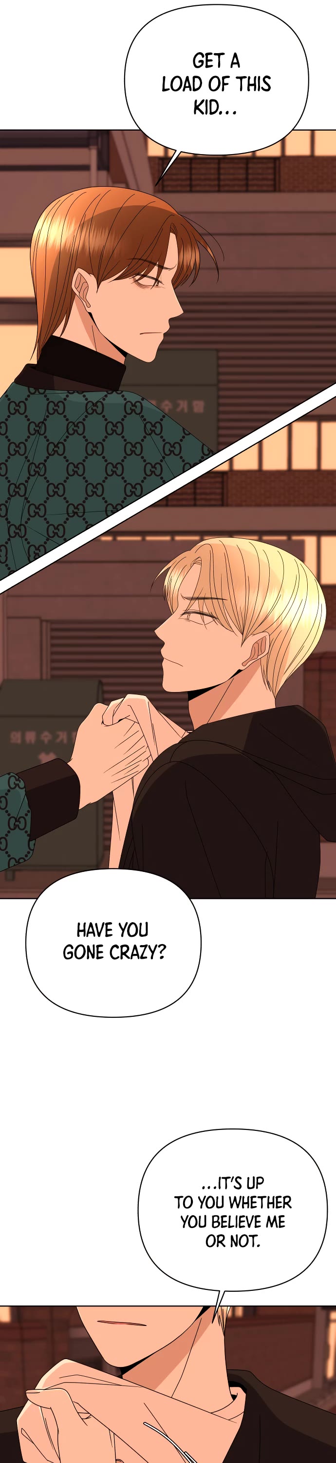 Please Show Up! Chapter 55 page 19 - Chapter 55