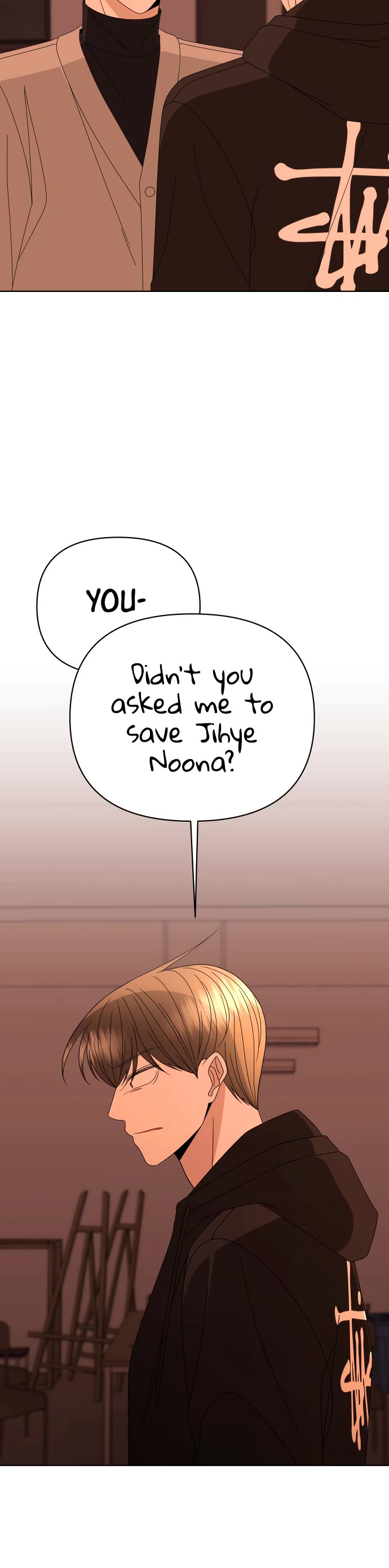 Please Show Up! Chapter 57 page 16 - Chapter 57