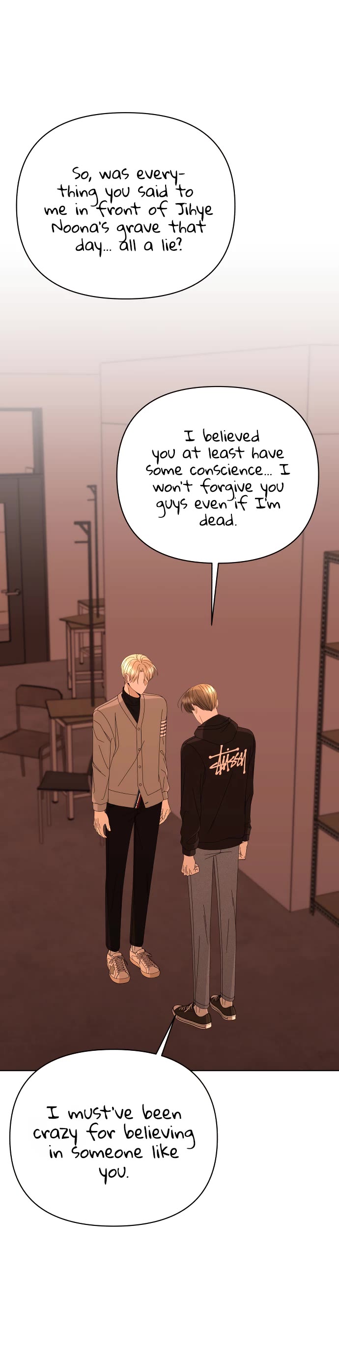 Please Show Up! Chapter 57 page 17 - Chapter 57
