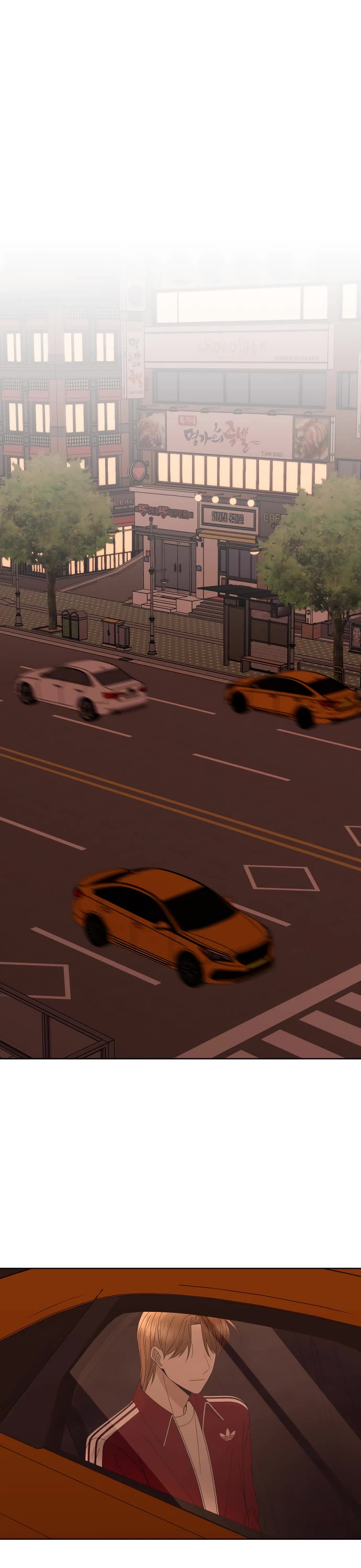Please Show Up! Chapter 58 page 50 - Chapter 58