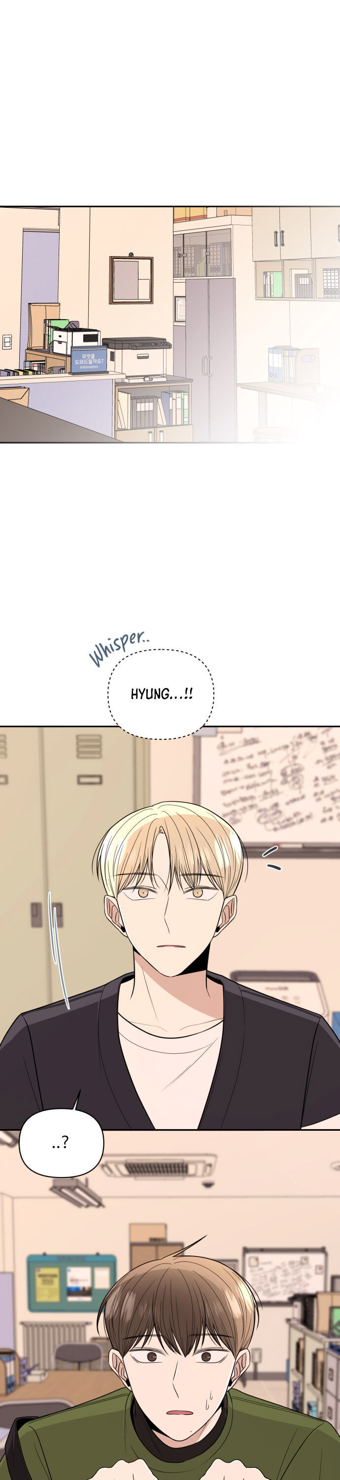 Please Show Up! Chapter 6 page 7 - Chapter 6