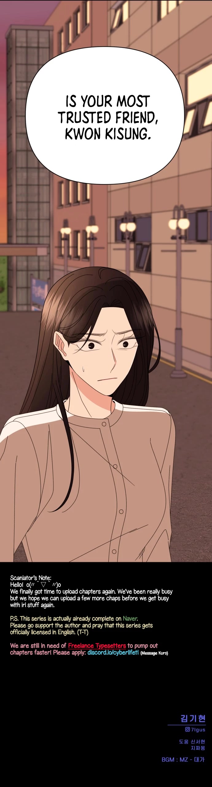 Please Show Up! Chapter 60 page 58 - Chapter 60