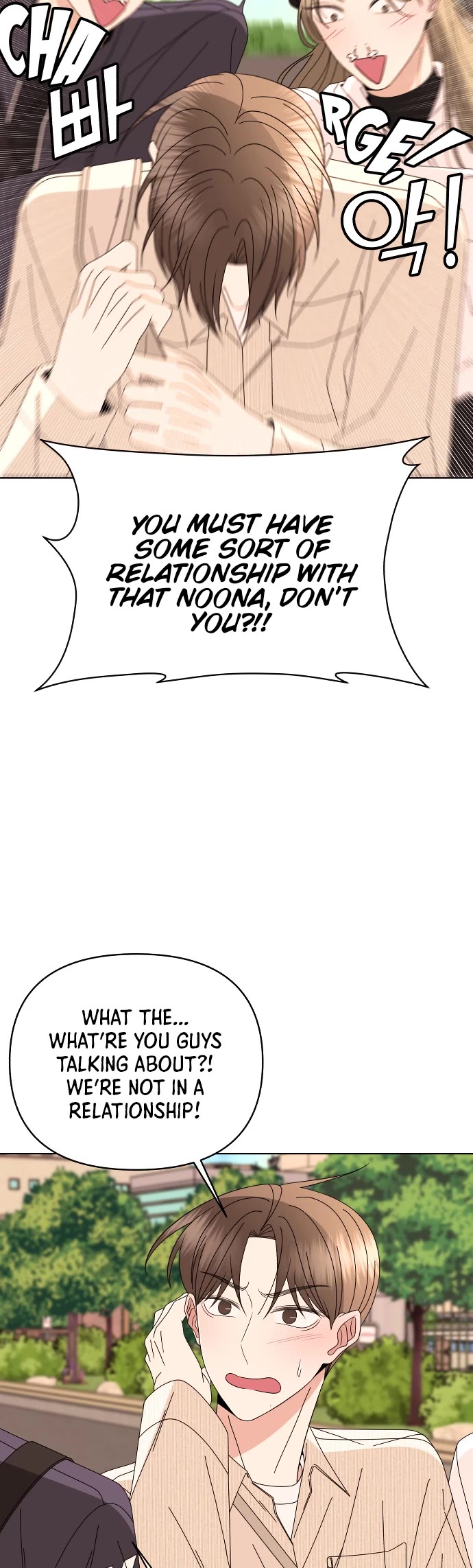Please Show Up! Chapter 62 page 21 - Chapter 62