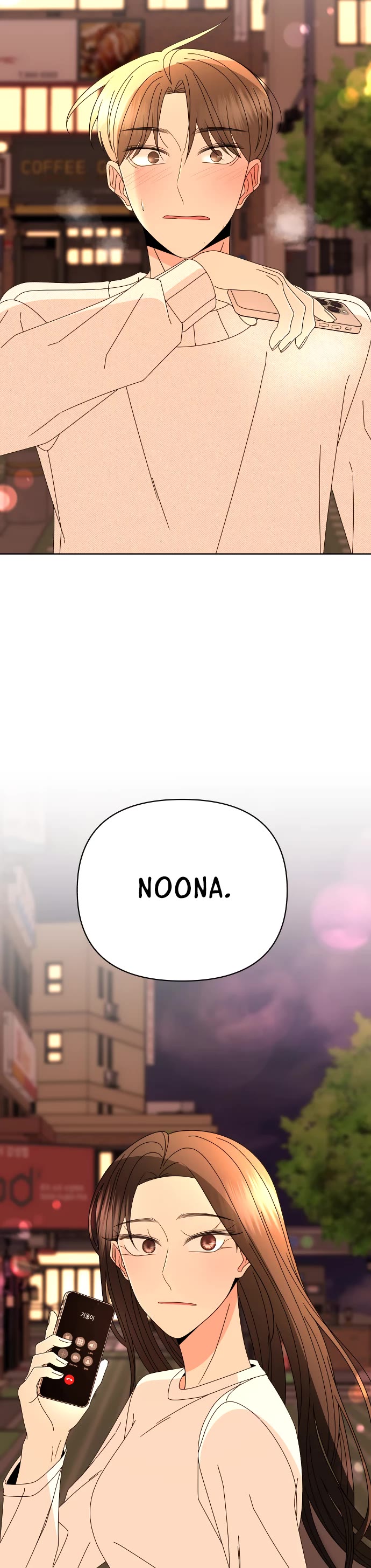 Please Show Up! Chapter 66 page 18 - Chapter 66