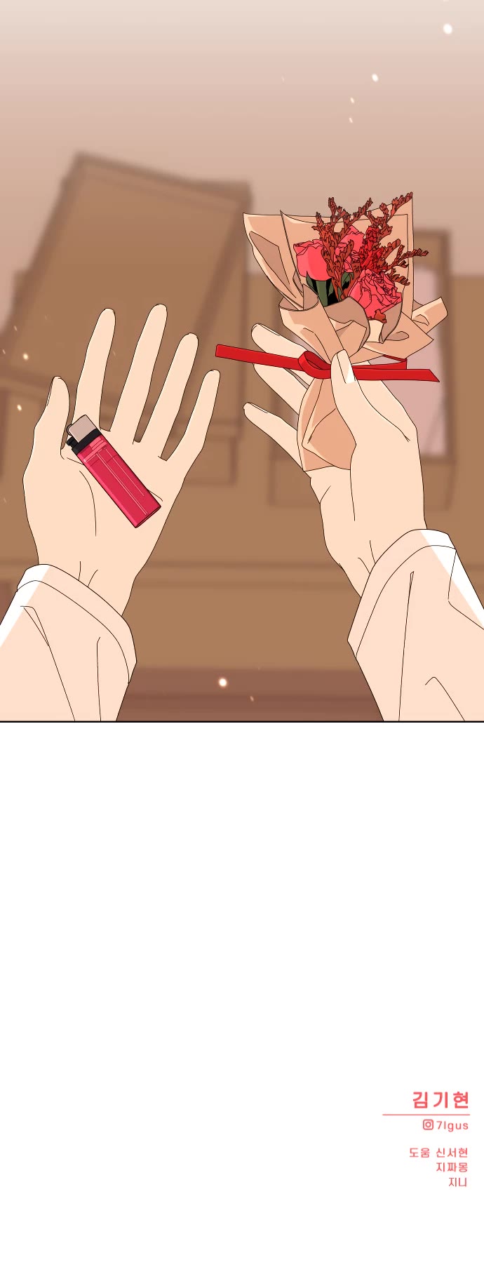 Please Show Up! Chapter 67 page 48 - Chapter 67