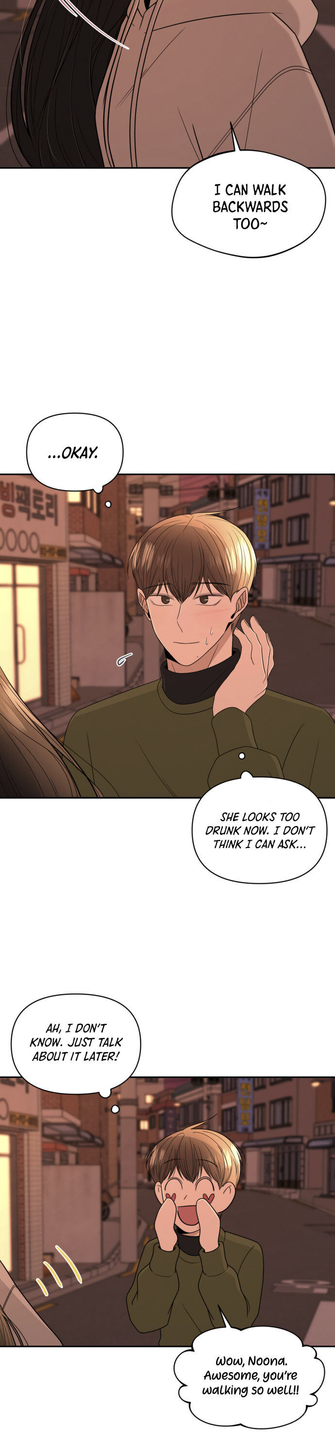 Please Show Up! Chapter 7 page 15 - Chapter 7