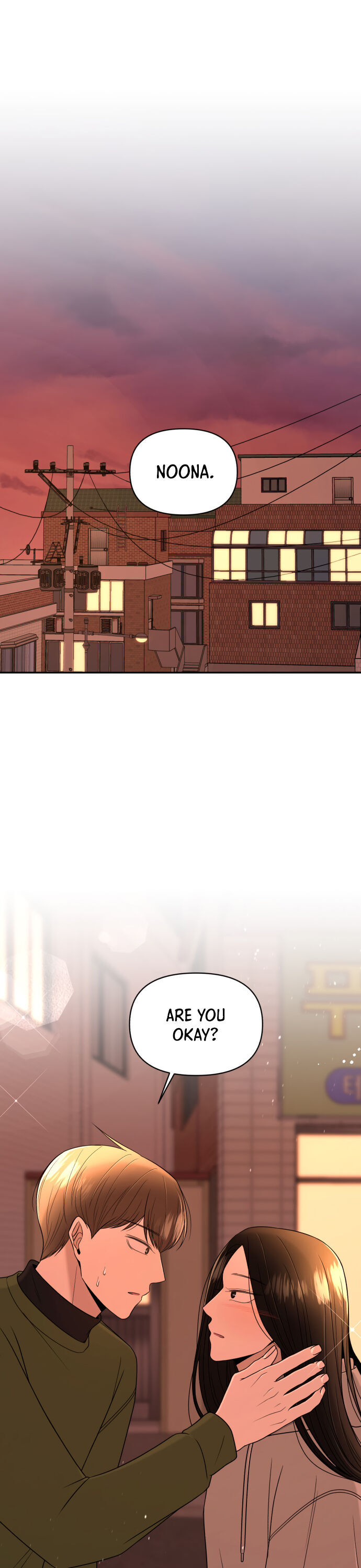 Please Show Up! Chapter 7 page 2 - Chapter 7