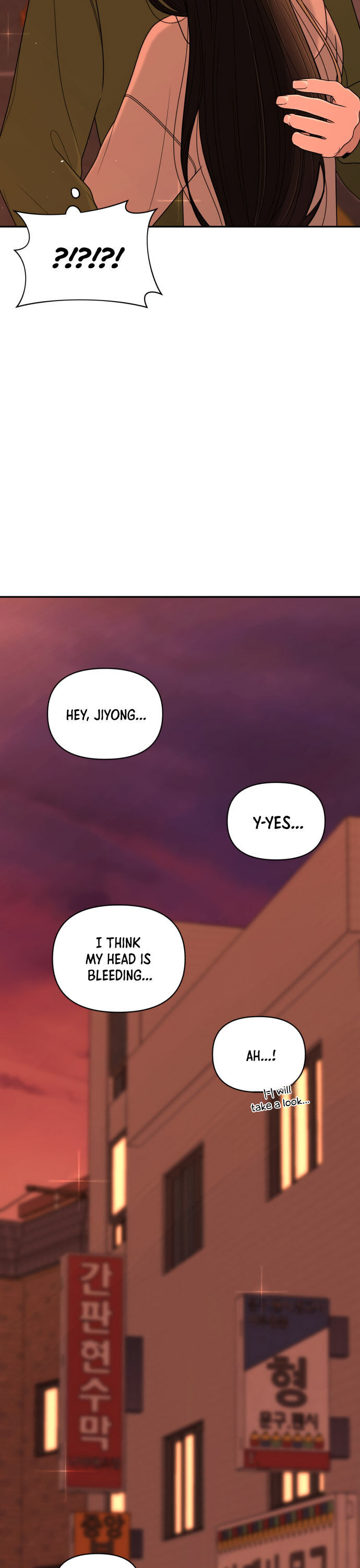 Please Show Up! Chapter 7 page 21 - Chapter 7