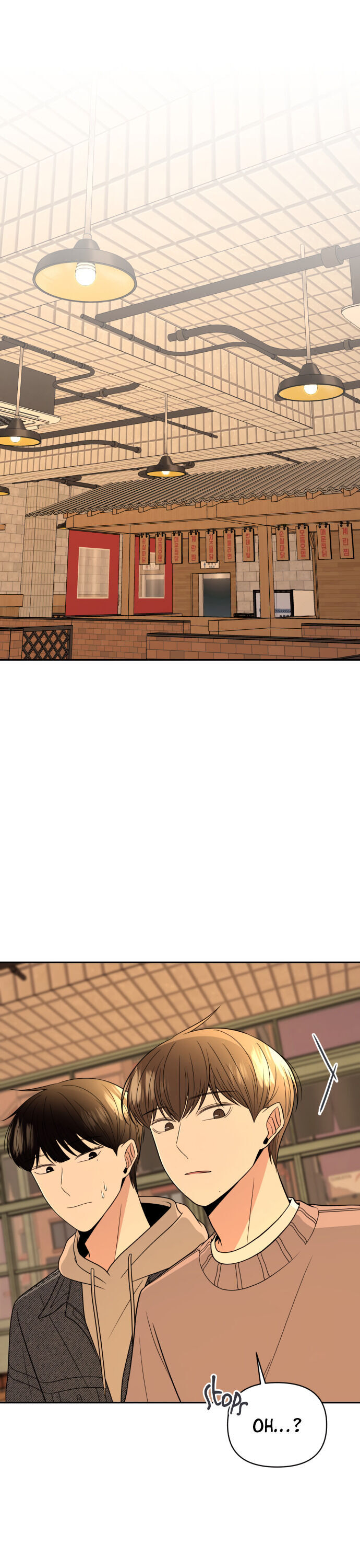 Please Show Up! Chapter 8 page 13 - Chapter 8
