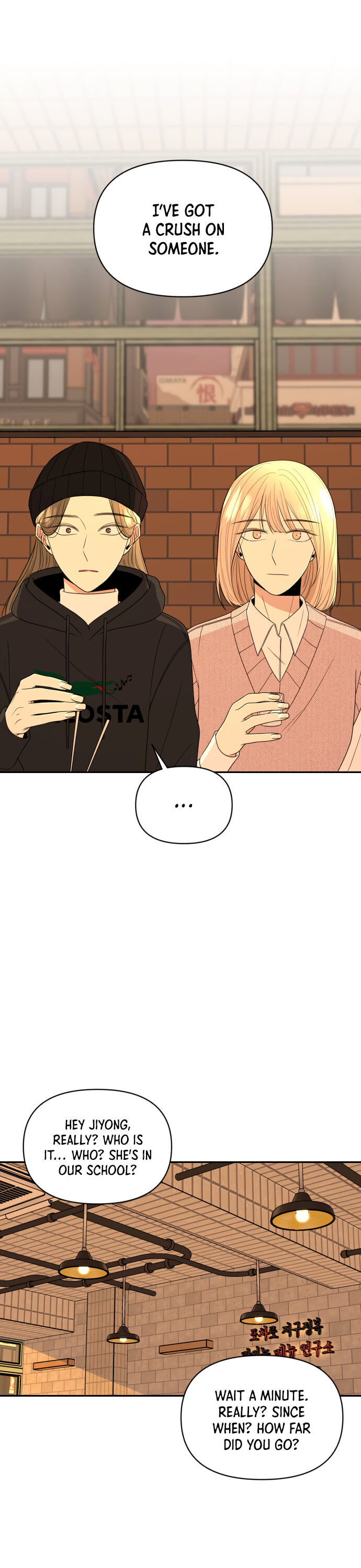Please Show Up! Chapter 8 page 20 - Chapter 8