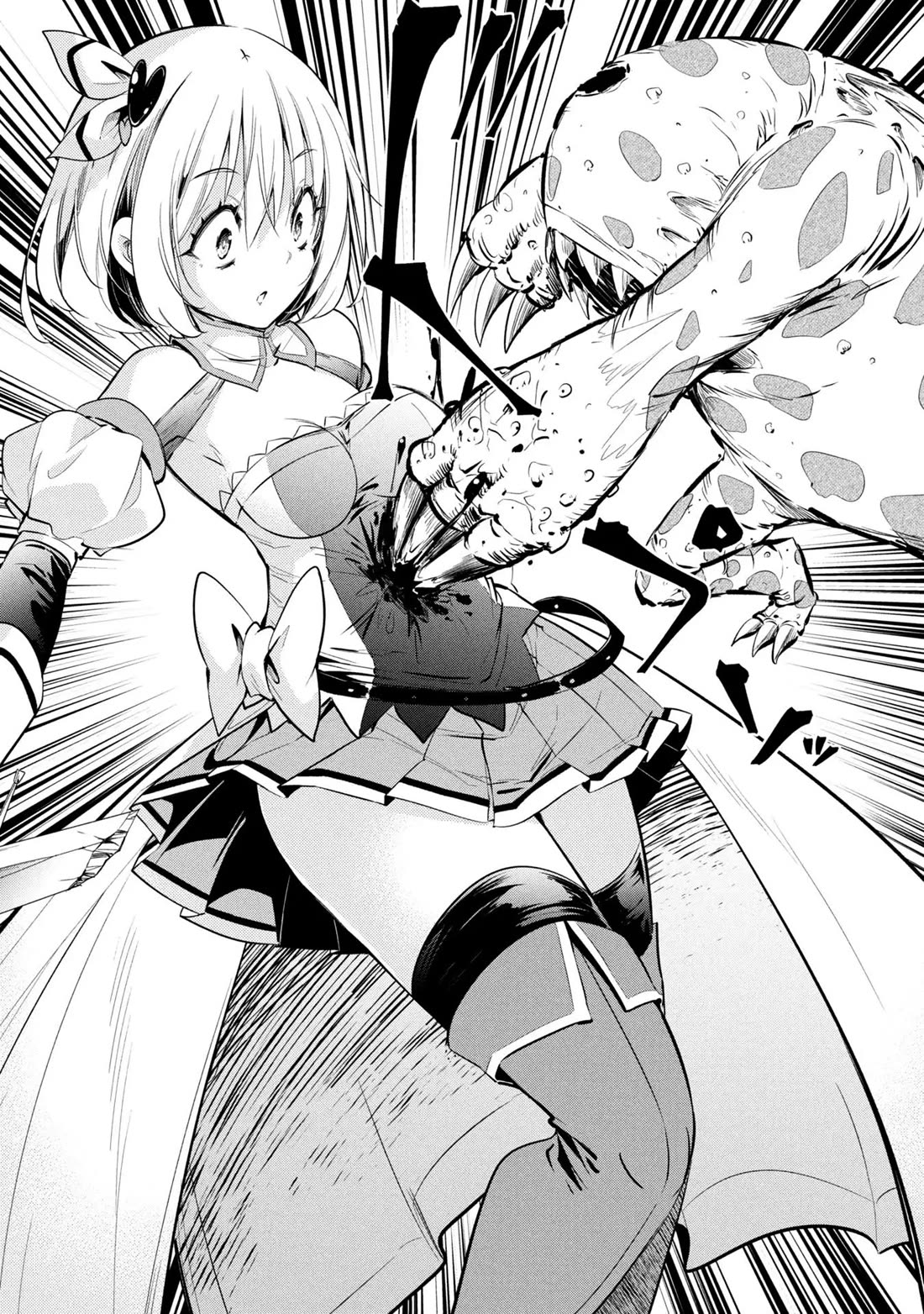Please Stop Healing Me, Great Sage! Chapter 1 page 30 - Chapter 1