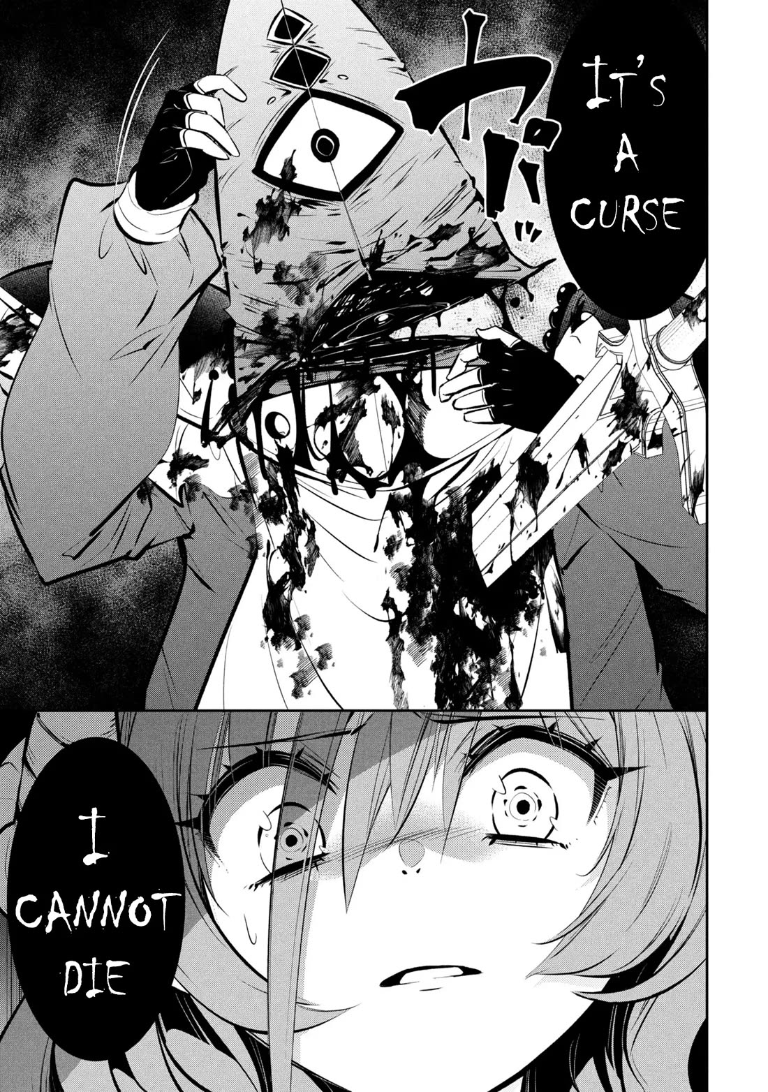 Please Stop Healing Me, Great Sage! Chapter 10 page 14 - Chapter 10: Possession