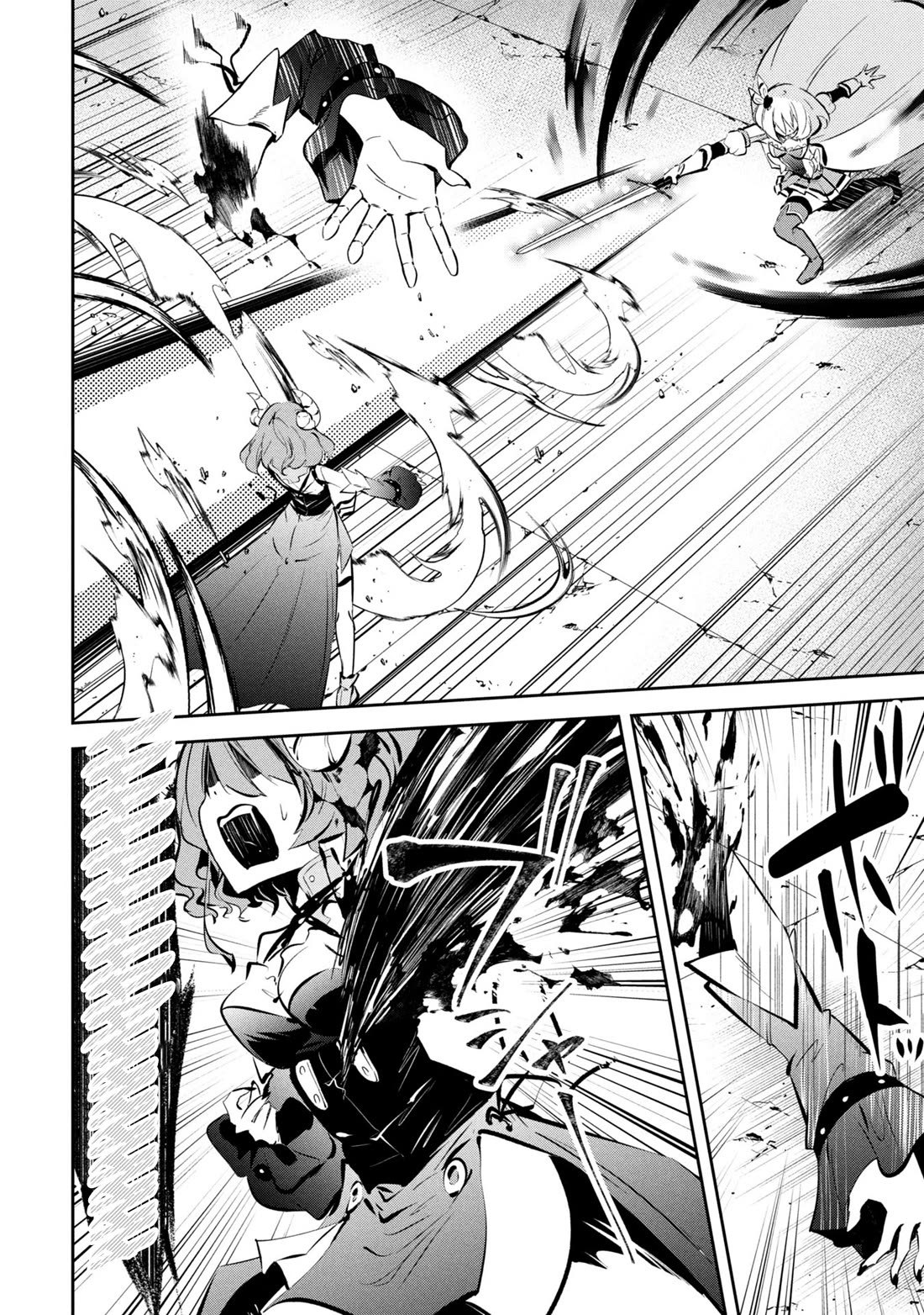 Please Stop Healing Me, Great Sage! Chapter 11 page 6 - Chapter 11: Condemnation