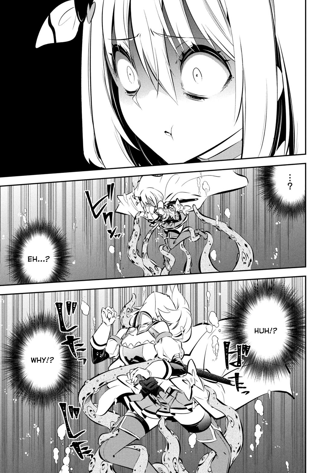 Please Stop Healing Me, Great Sage! Chapter 12 page 15 - Chapter 12: To the Bottom of the Water