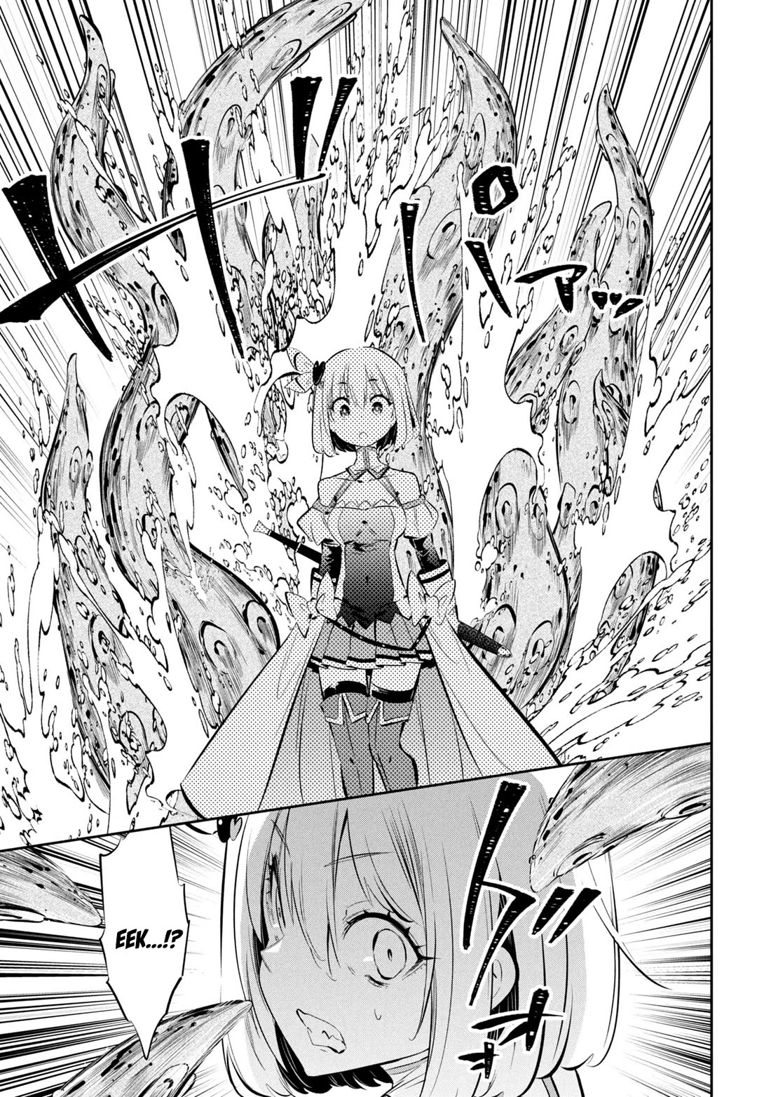 Please Stop Healing Me, Great Sage! Chapter 12 page 5 - Chapter 12: To the Bottom of the Water