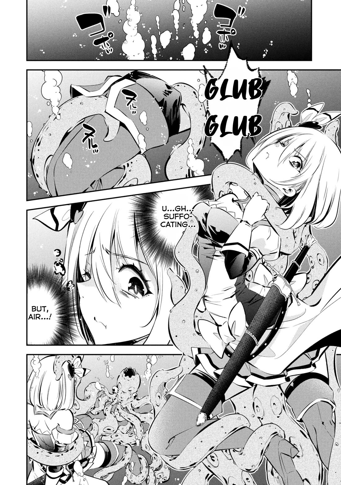 Please Stop Healing Me, Great Sage! Chapter 12 page 8 - Chapter 12: To the Bottom of the Water