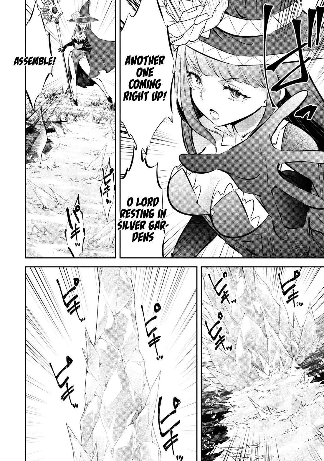 Please Stop Healing Me, Great Sage! Chapter 13 page 14 - Chapter 13: The Drawbacks of Recovery Magic