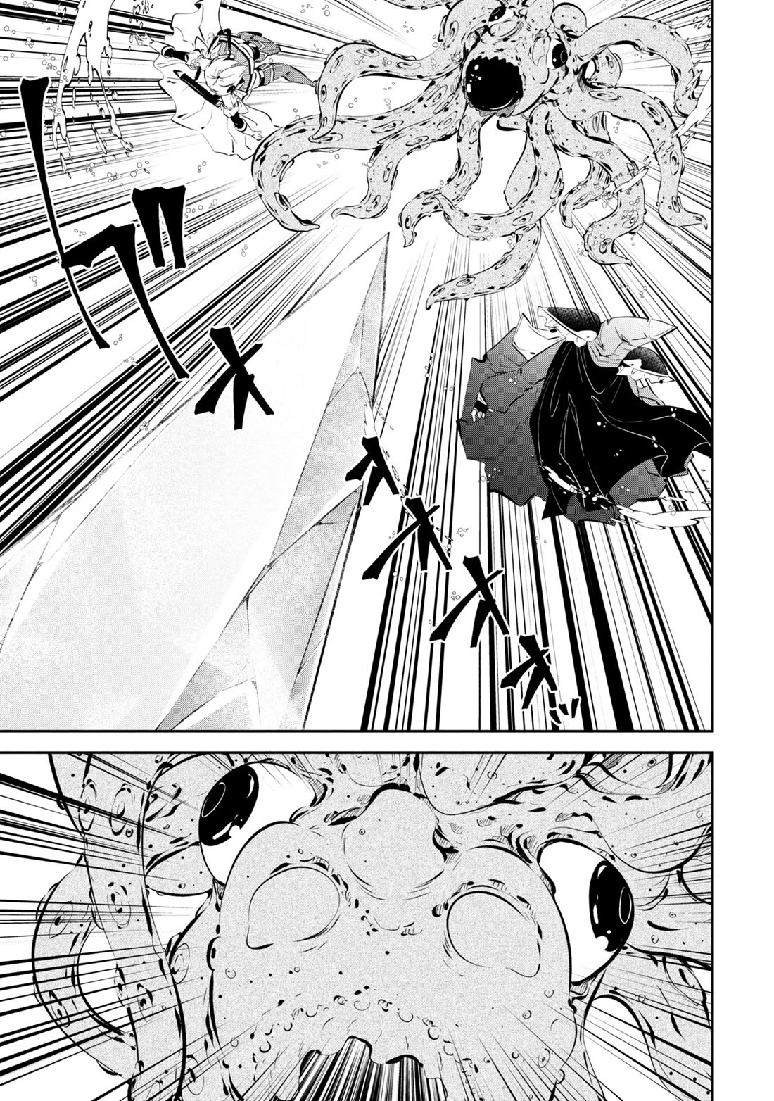 Please Stop Healing Me, Great Sage! Chapter 13 page 15 - Chapter 13: The Drawbacks of Recovery Magic