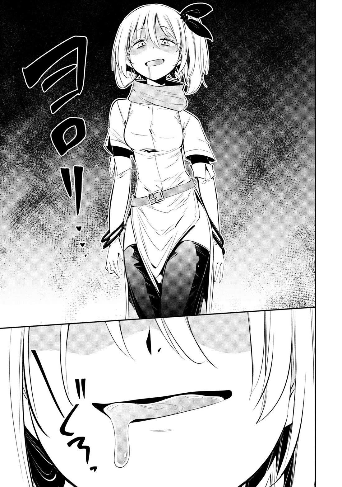 Please Stop Healing Me, Great Sage! Chapter 16 page 5 - Chapter 16: The Trap