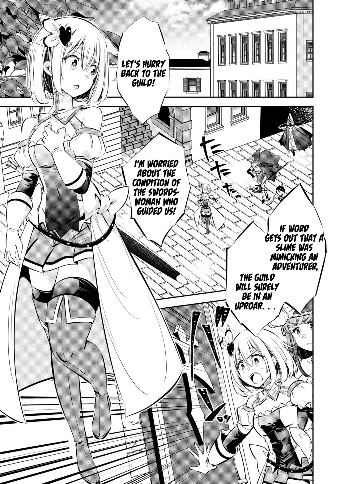 Please Stop Healing Me, Great Sage! Chapter 18 page 3 - Chapter 18: Melting Life