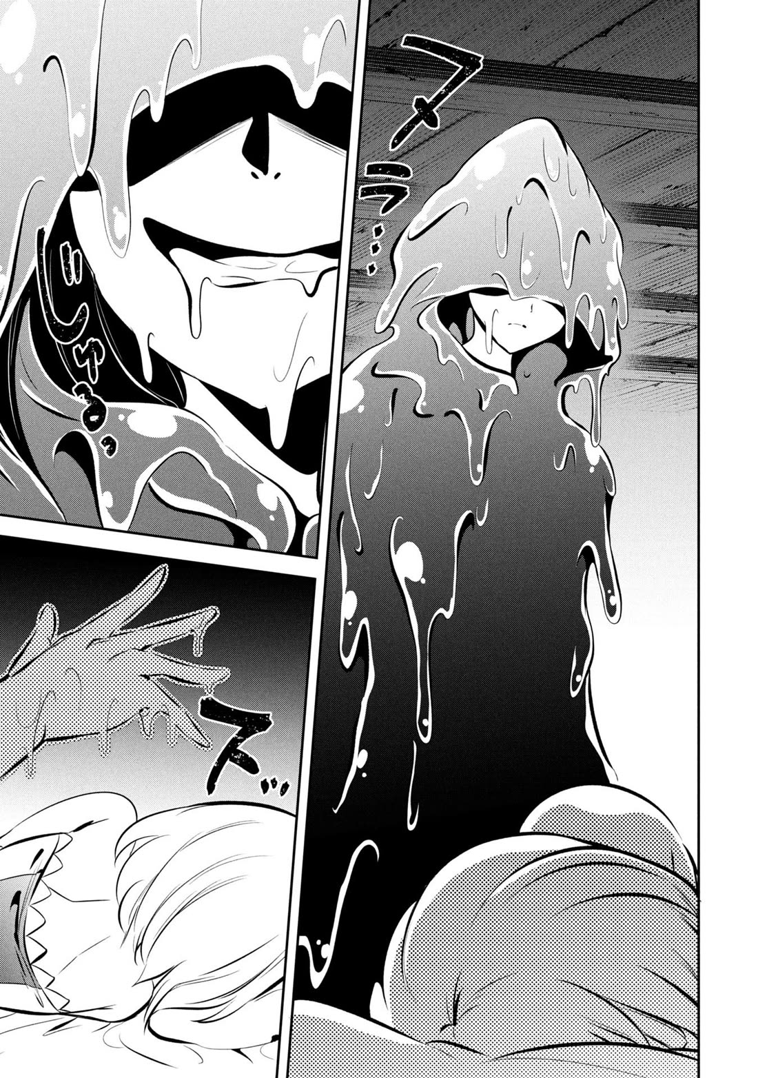 Please Stop Healing Me, Great Sage! Chapter 19 page 10 - Chapter 19: The Dark Side