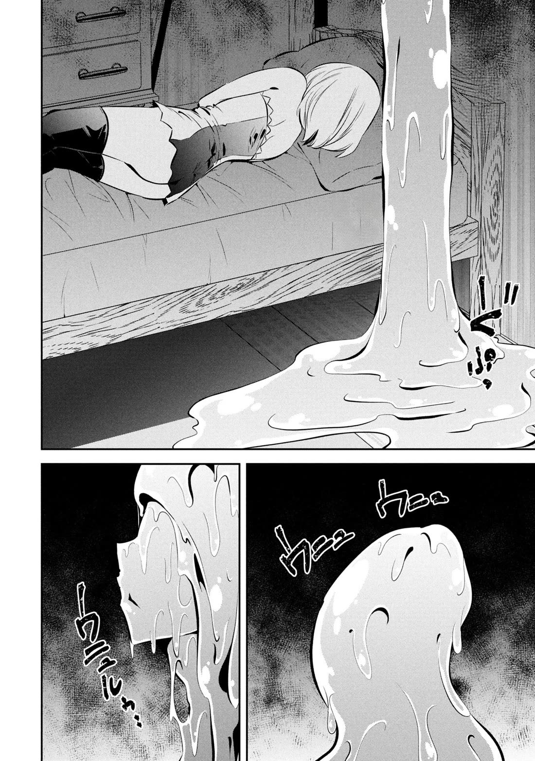 Please Stop Healing Me, Great Sage! Chapter 19 page 9 - Chapter 19: The Dark Side