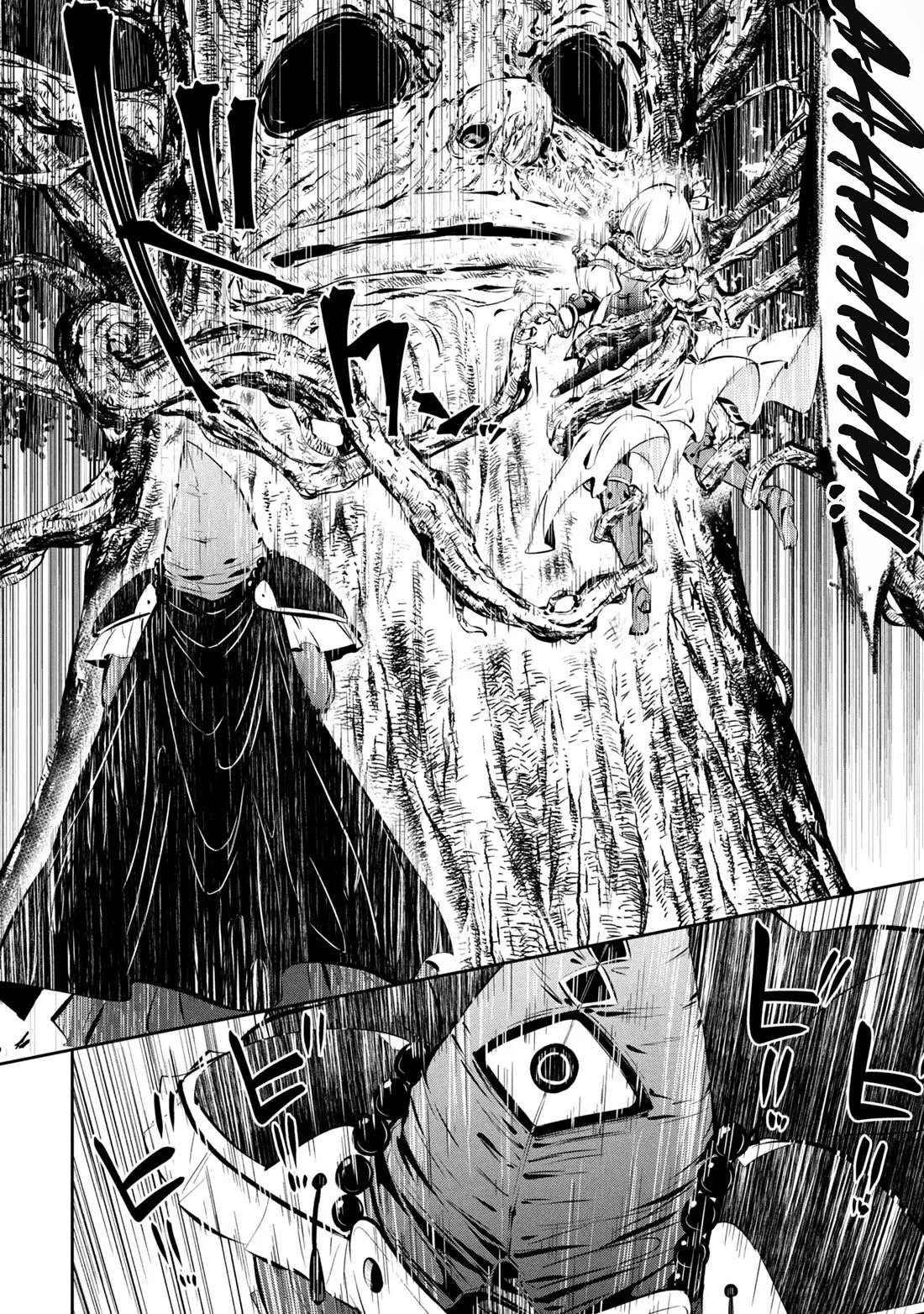 Please Stop Healing Me, Great Sage! Chapter 2 page 33 - Chapter 2: The Power of Silmilk