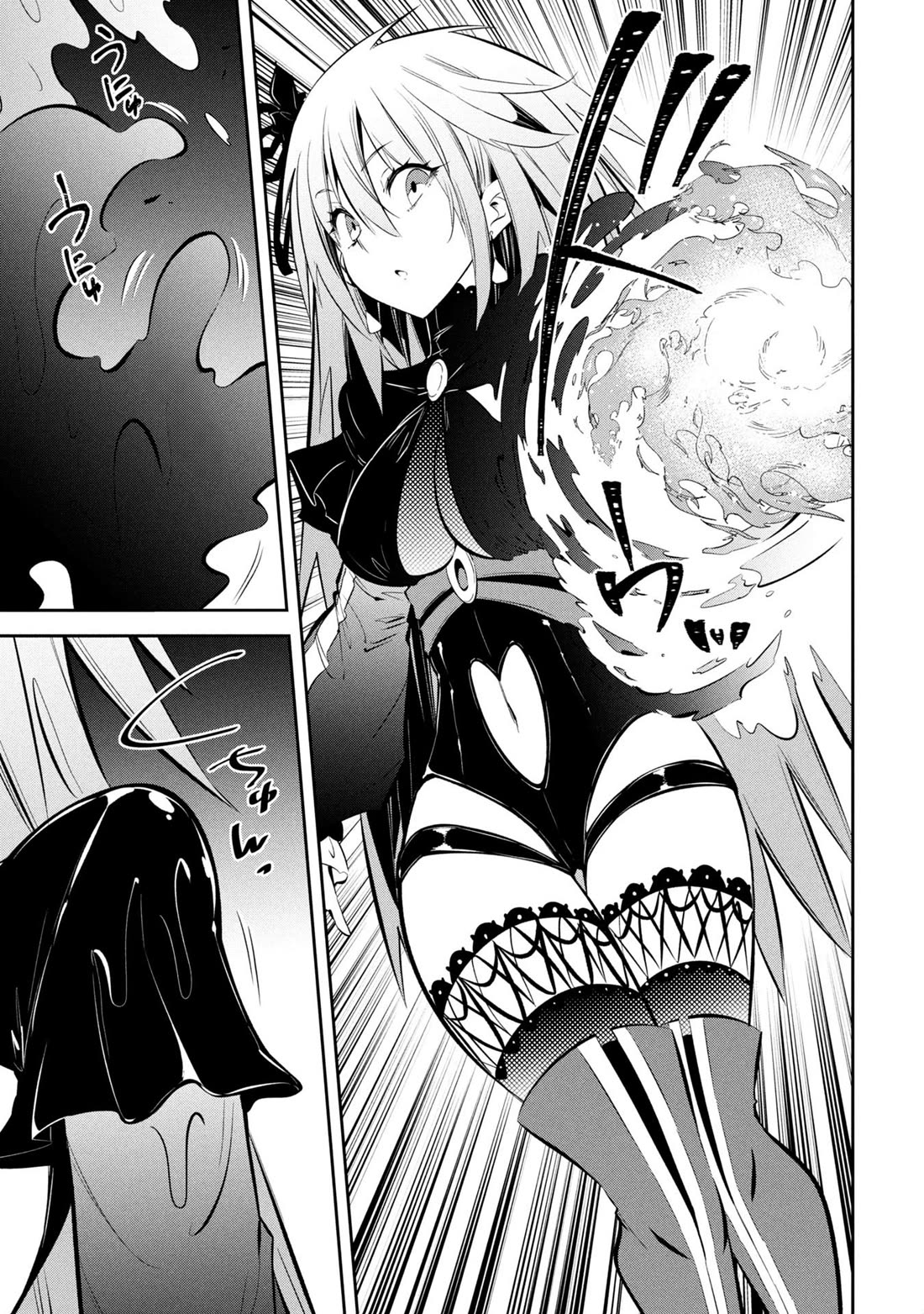 Please Stop Healing Me, Great Sage! Chapter 20 page 12 - Chapter 20: The Slime Leader
