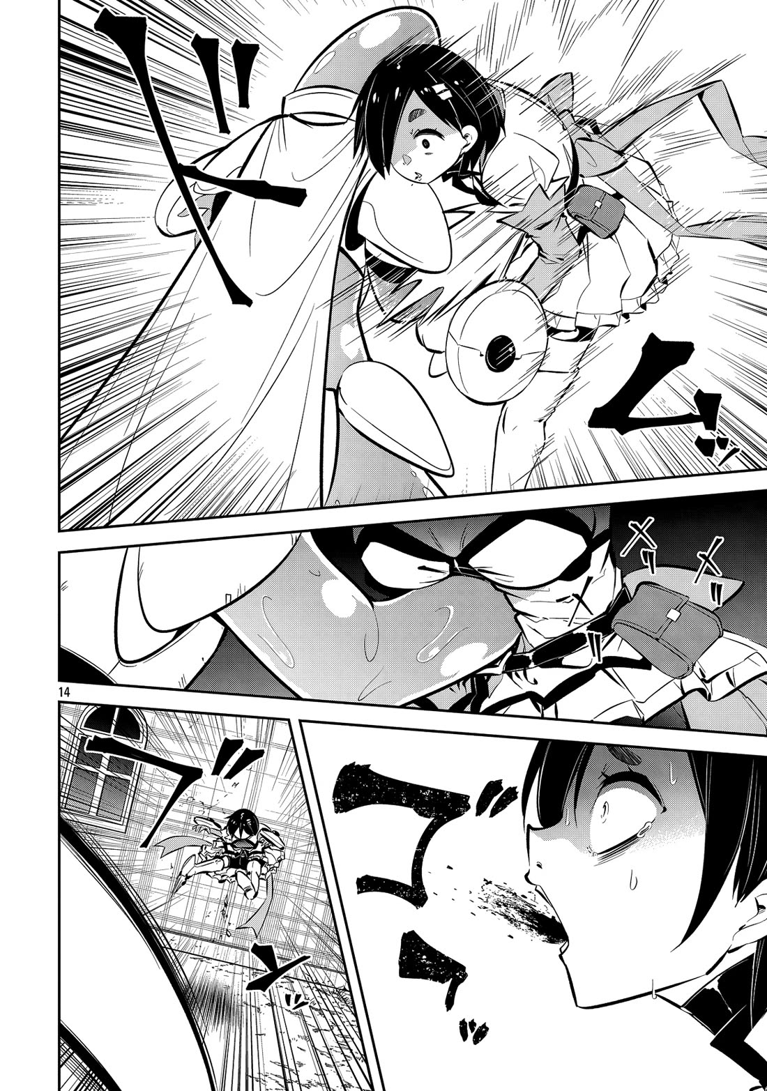 Please Stop Healing Me, Great Sage! Chapter 22 page 16 - Chapter 22