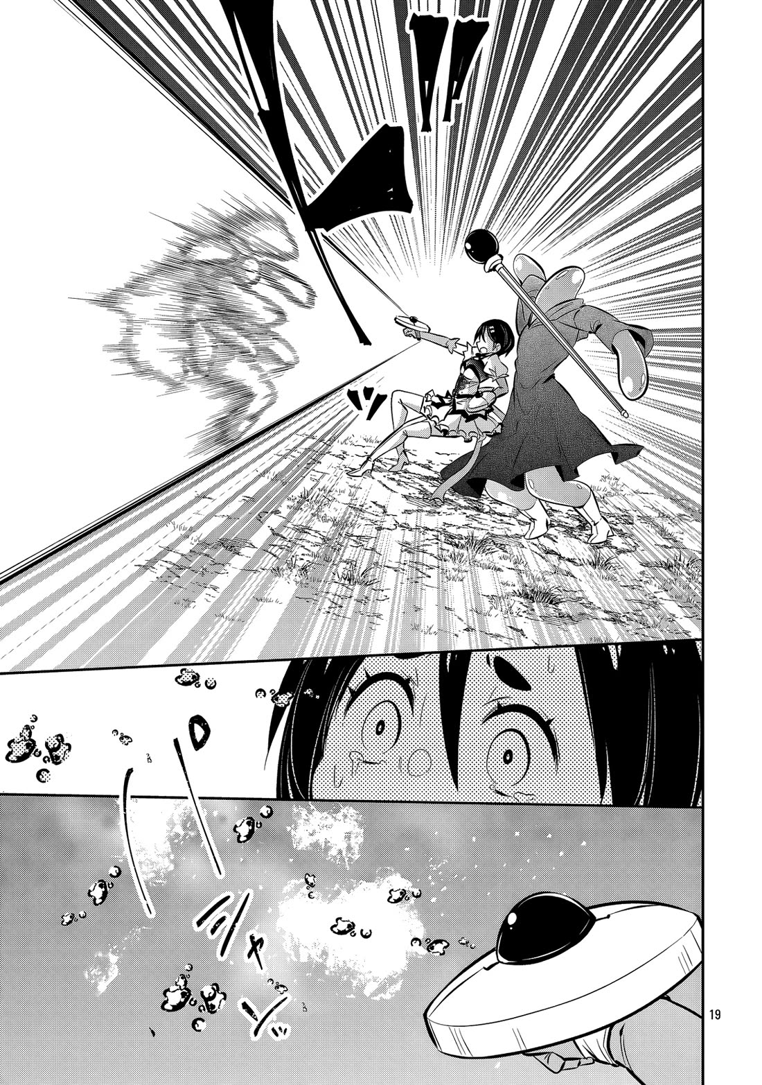 Please Stop Healing Me, Great Sage! Chapter 22 page 21 - Chapter 22