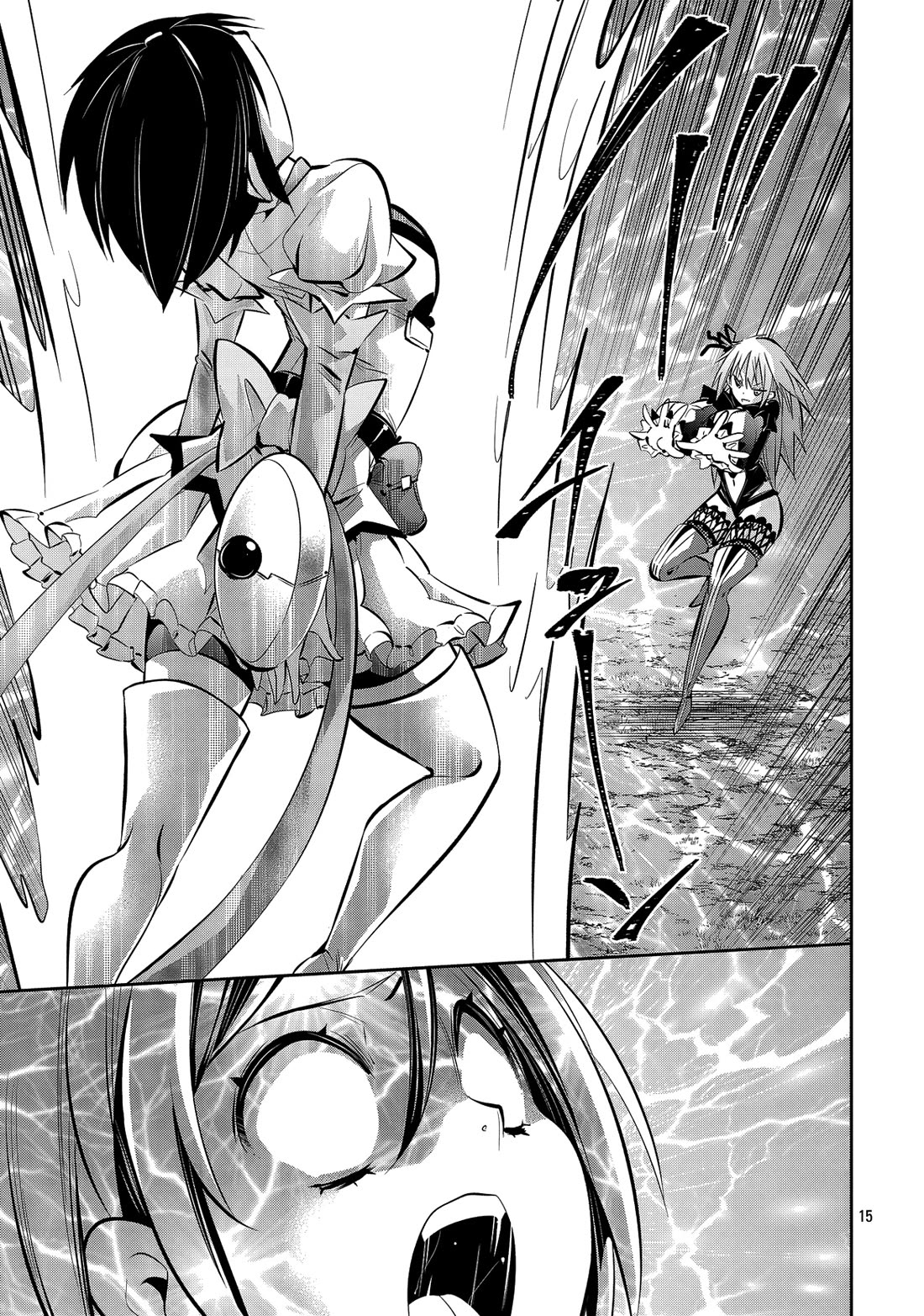 Please Stop Healing Me, Great Sage! Chapter 24 page 16 - Chapter 24