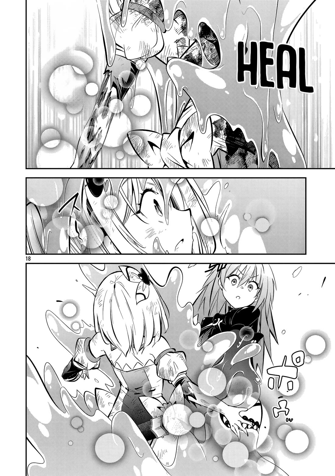 Please Stop Healing Me, Great Sage! Chapter 24 page 19 - Chapter 24