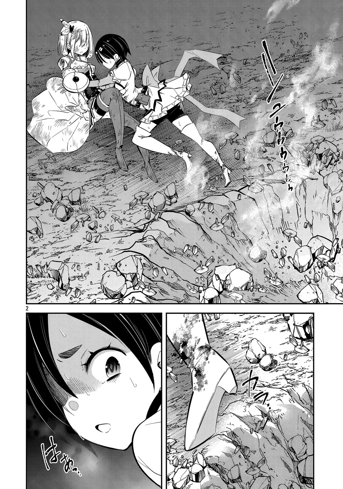 Please Stop Healing Me, Great Sage! Chapter 24 page 3 - Chapter 24