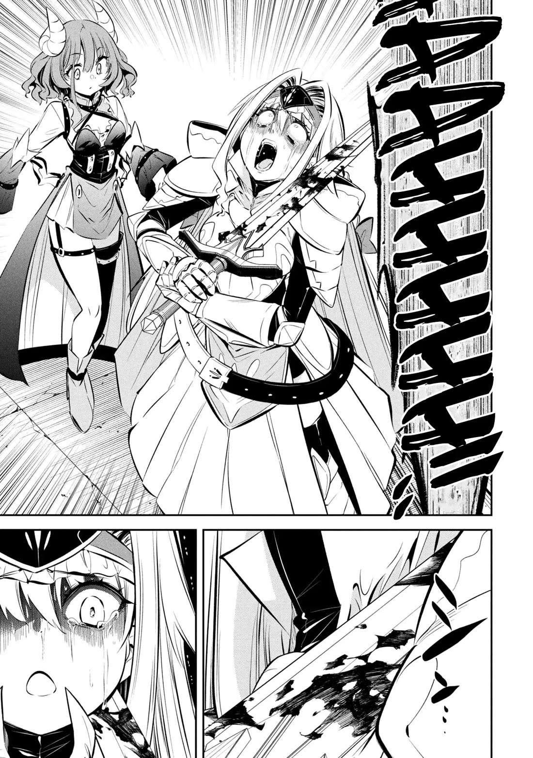 Please Stop Healing Me, Great Sage! Chapter 9 page 12 - Chapter 9: Countdown to Death