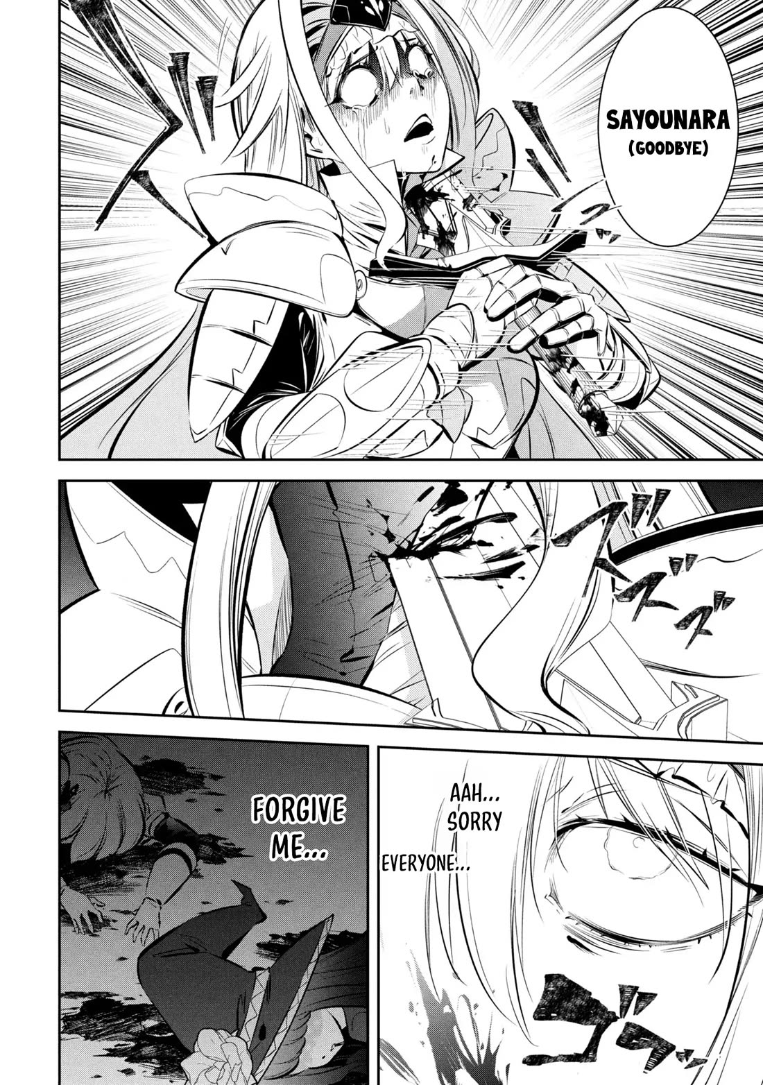 Please Stop Healing Me, Great Sage! Chapter 9 page 15 - Chapter 9: Countdown to Death