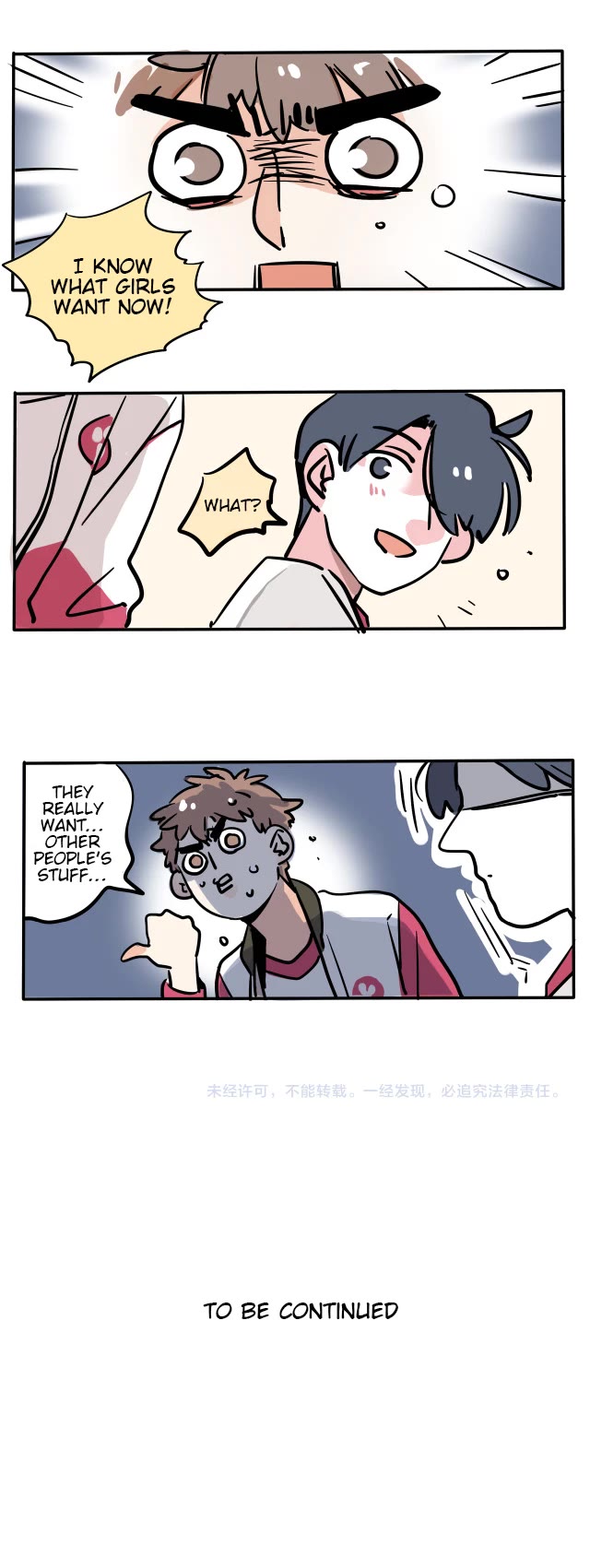 Please Take My Brother Away! Chapter 100 page 3 - Chapter 100: Birthday Present Trouble