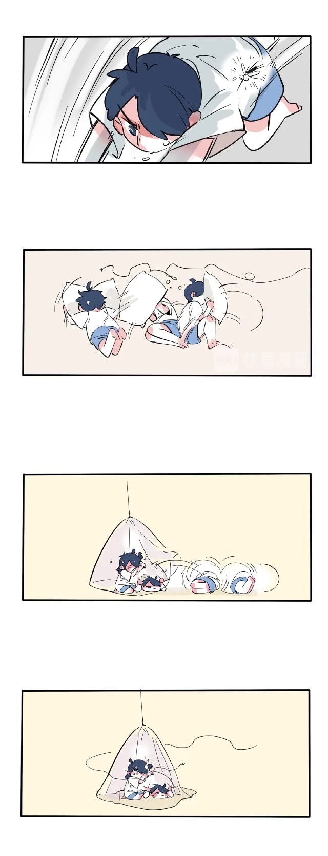 Please Take My Brother Away! Chapter 113 page 7 - Chapter 113: Mosquitoes are really annoying!