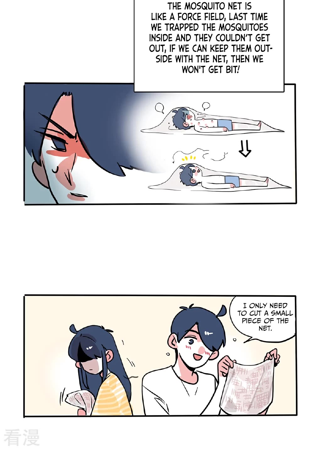 Please Take My Brother Away! Chapter 114 page 5 - Chapter 114: The Great Mosquito Repellent Technique