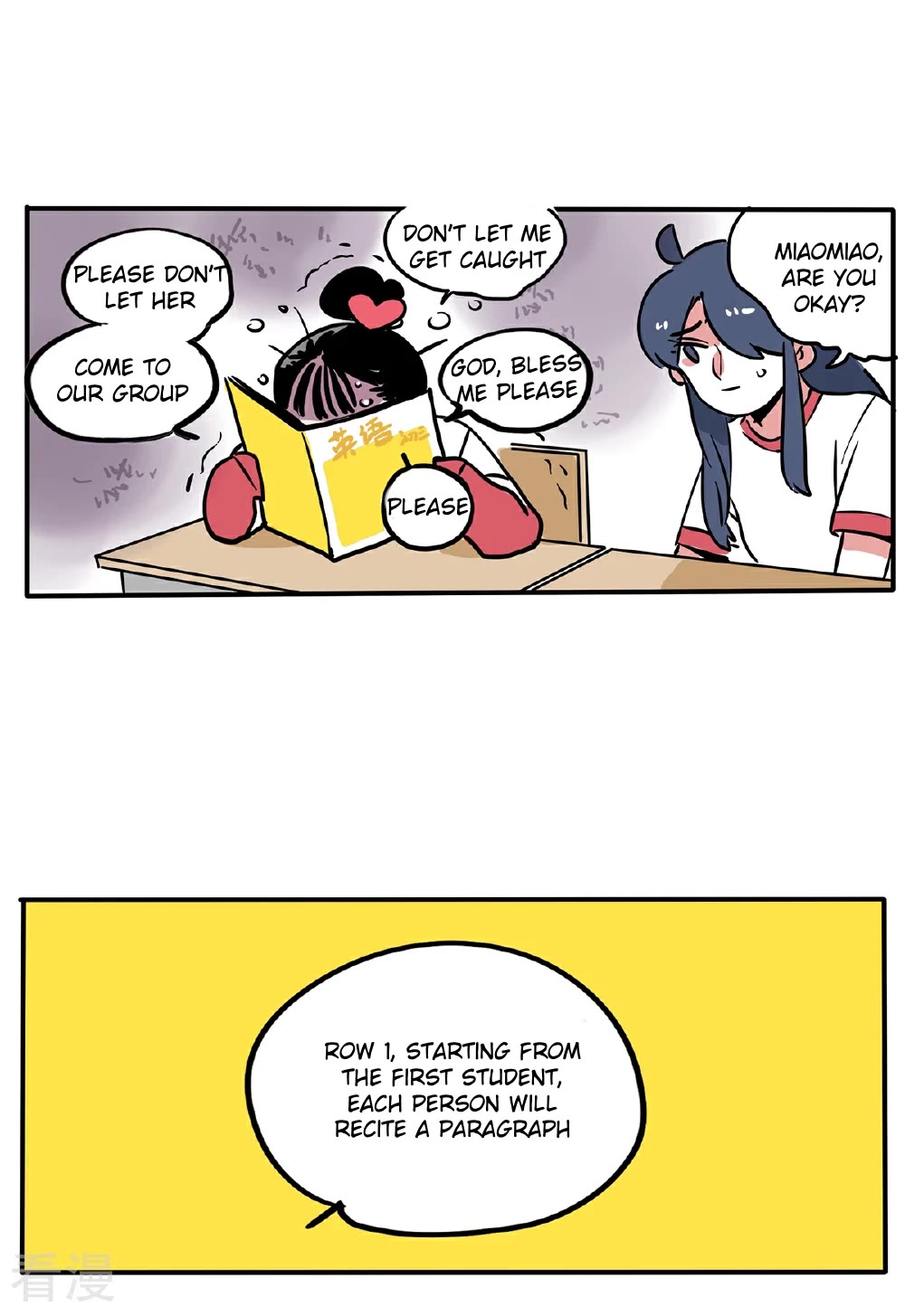 Please Take My Brother Away! Chapter 119 page 5 - Chapter 119