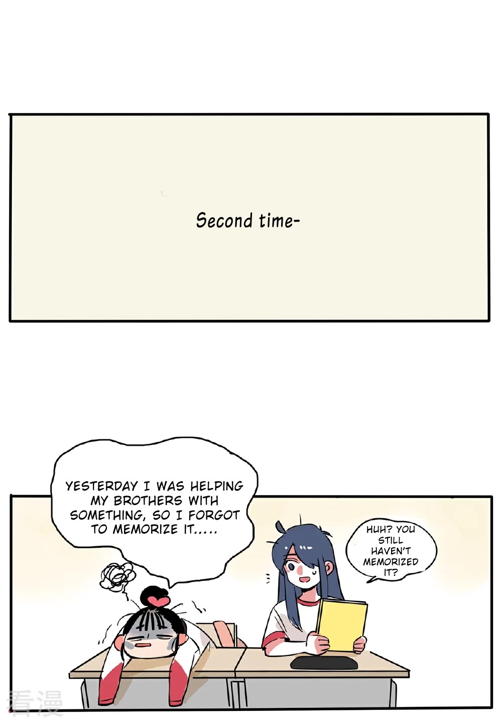 Please Take My Brother Away! Chapter 119 page 7 - Chapter 119