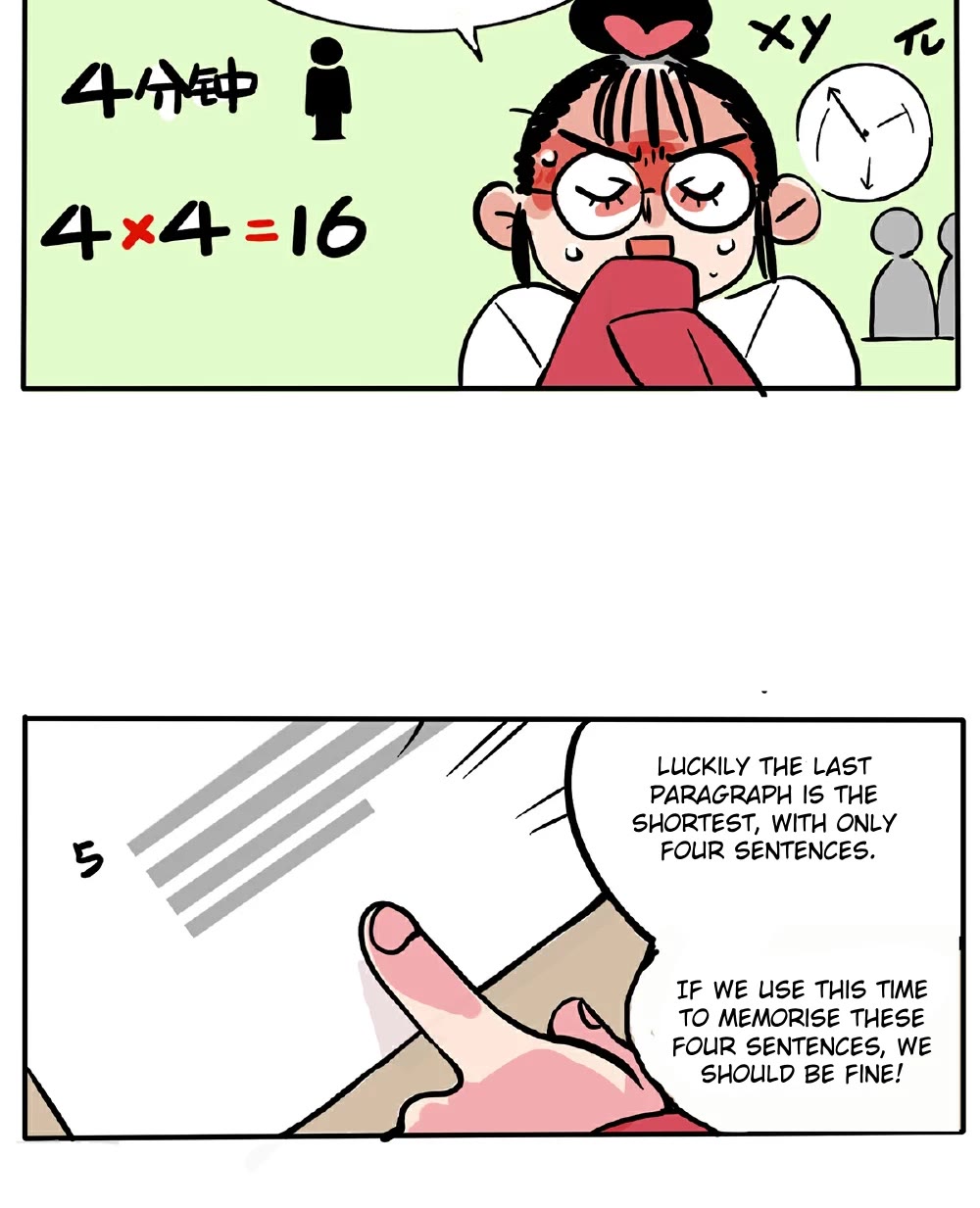 Please Take My Brother Away! Chapter 120 page 3 - Chapter 120