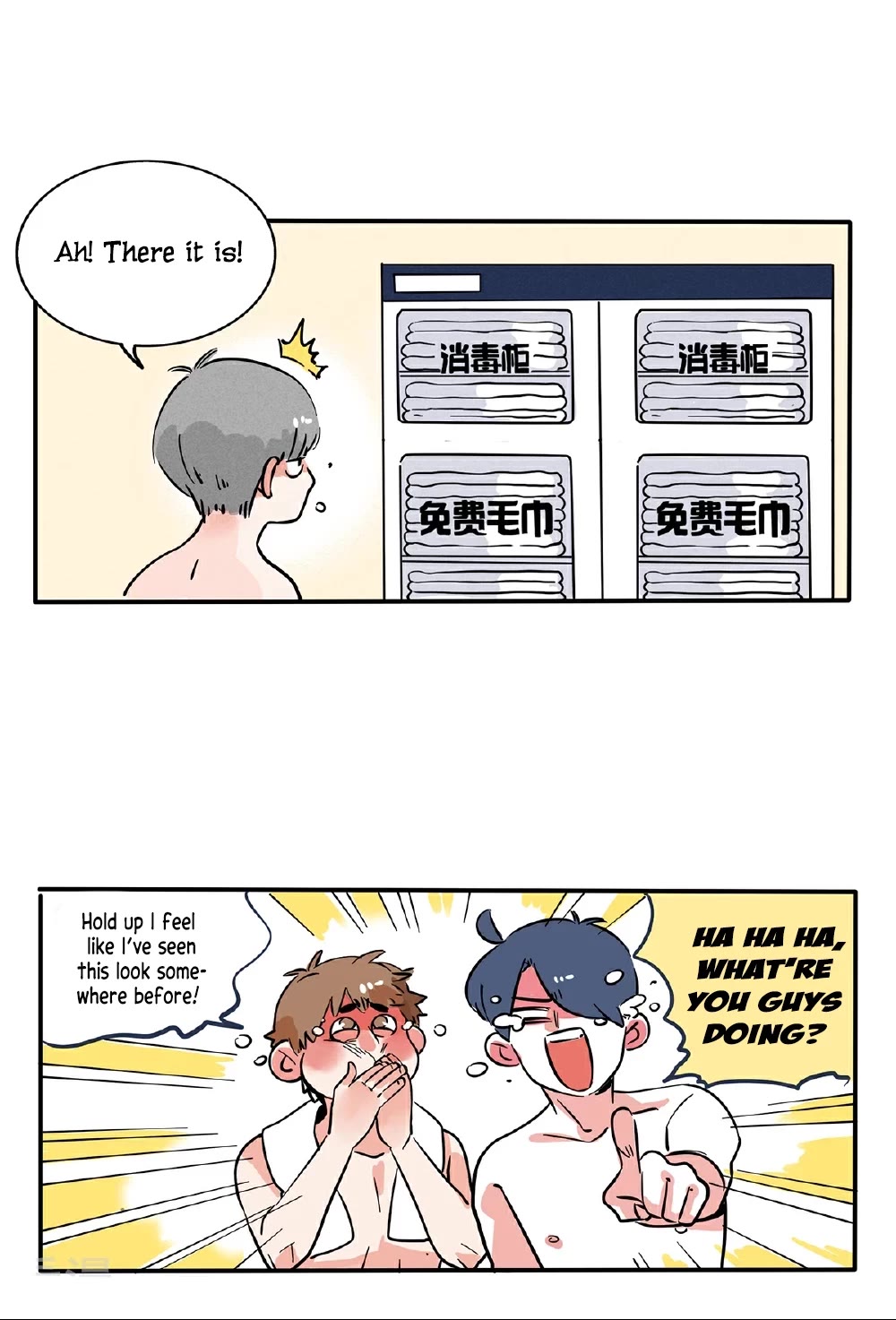 Please Take My Brother Away! Chapter 123 page 3 - Chapter 123
