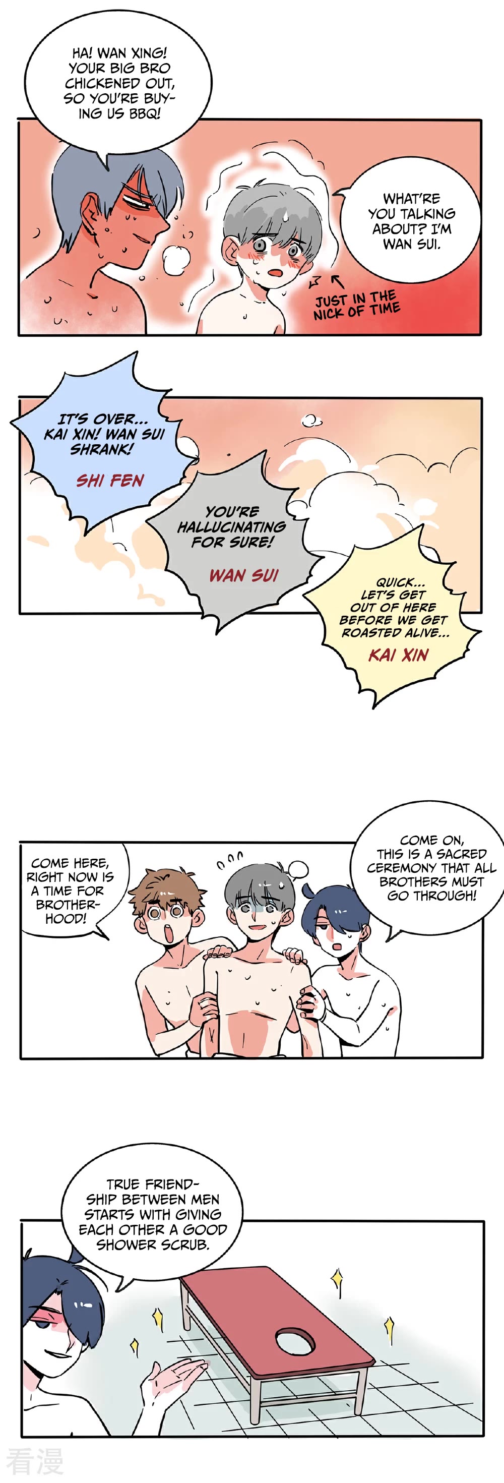 Please Take My Brother Away! Chapter 126 page 5 - Chapter 126