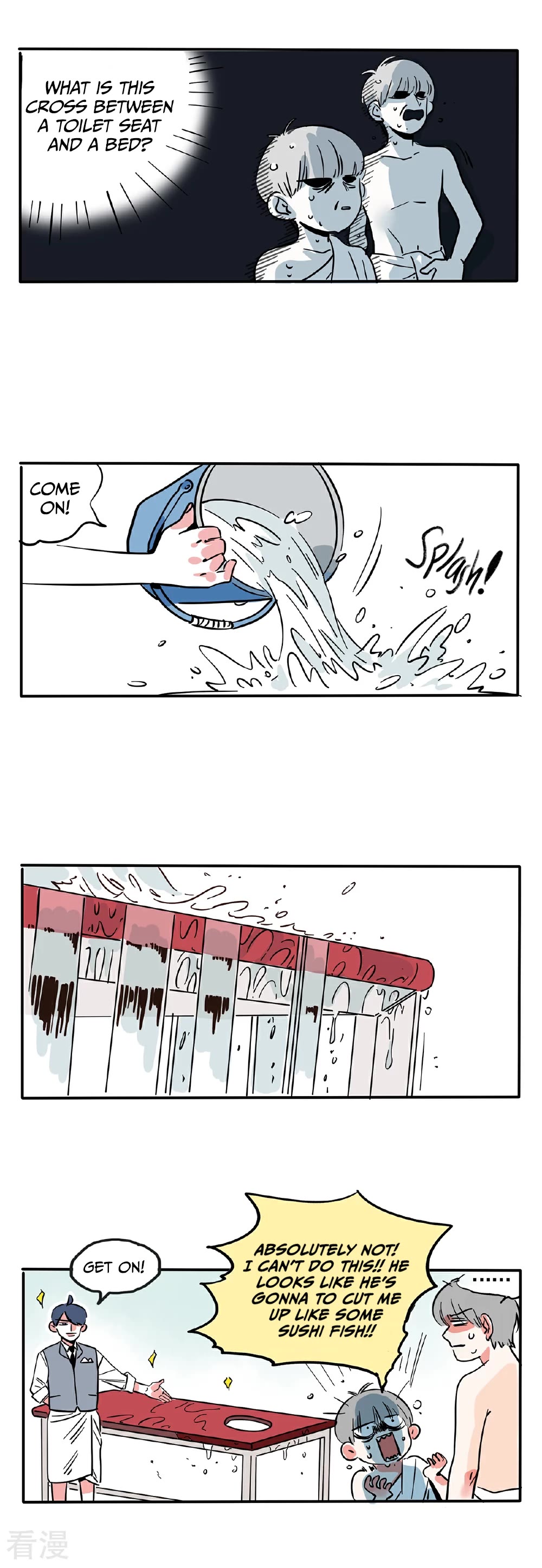 Please Take My Brother Away! Chapter 126 page 6 - Chapter 126